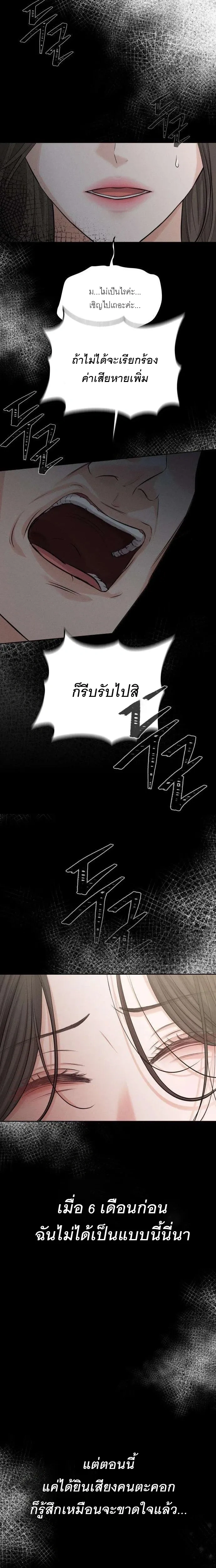 หน้าที่ 32