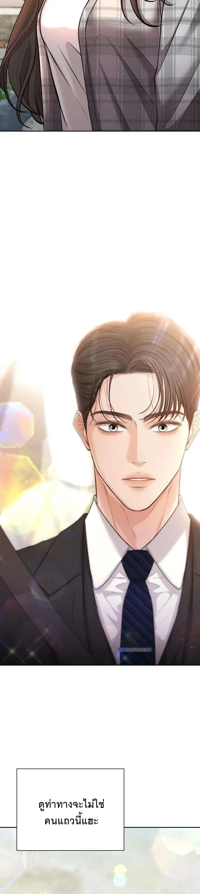 หน้าที่ 30