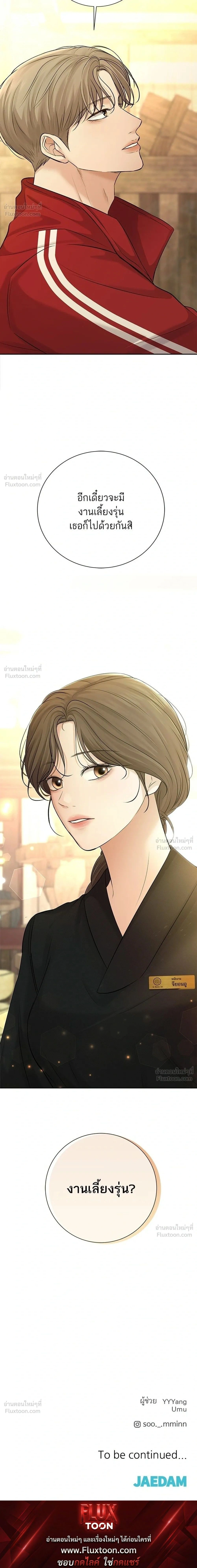 หน้าที่ 33