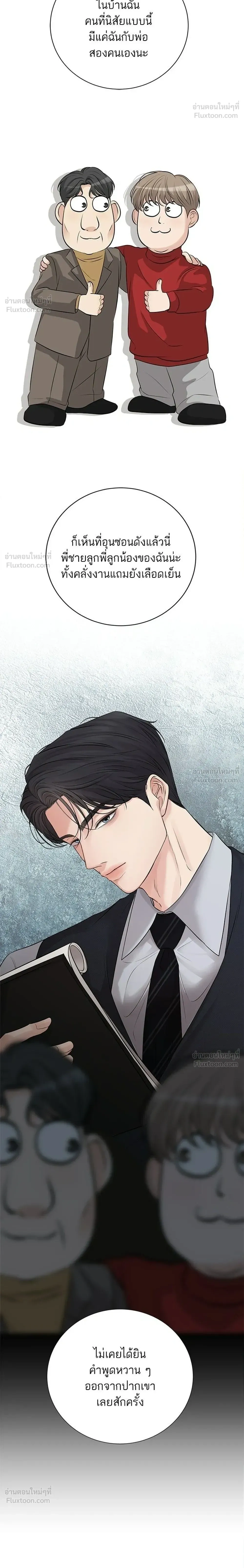 หน้าที่ 30