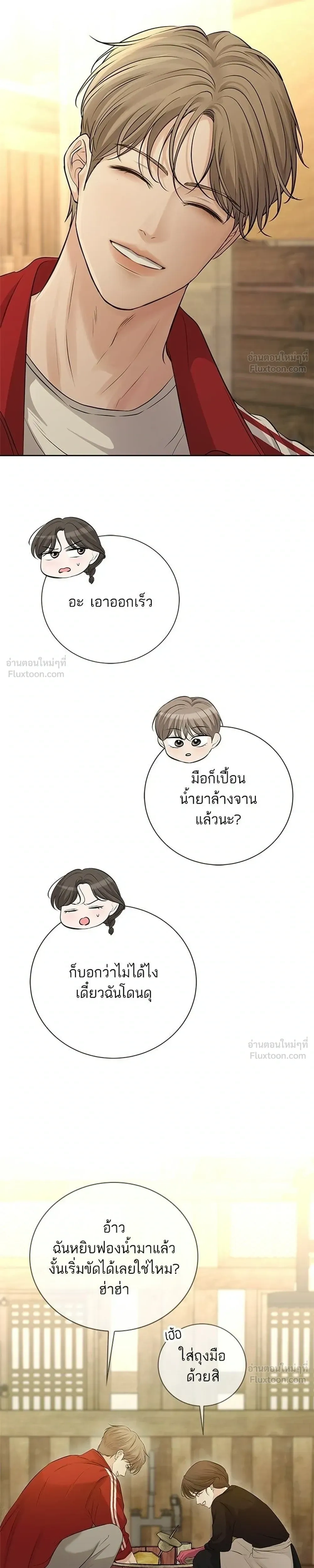 หน้าที่ 27