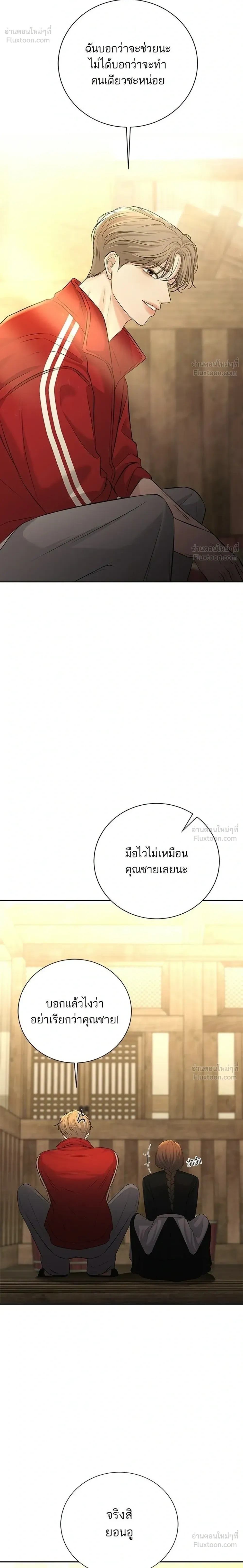 หน้าที่ 32