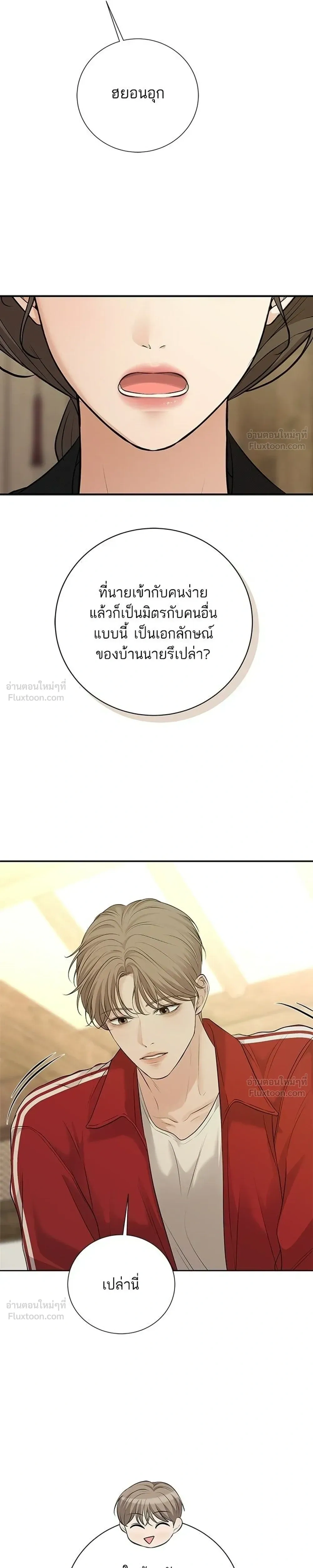 หน้าที่ 29