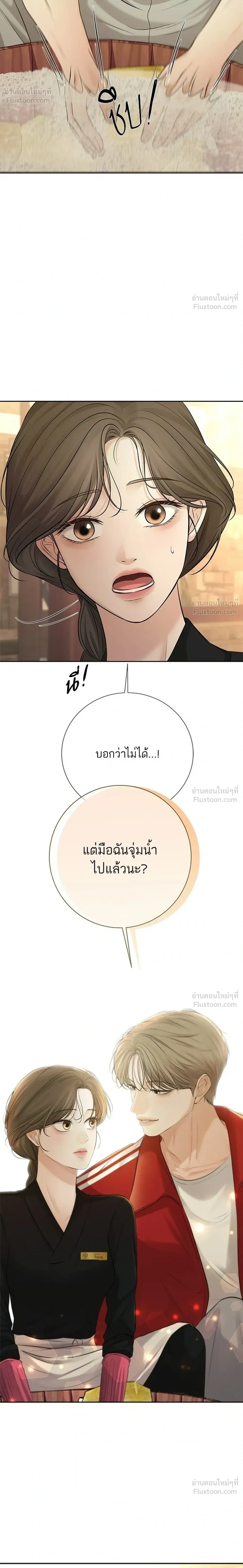 หน้าที่ 26