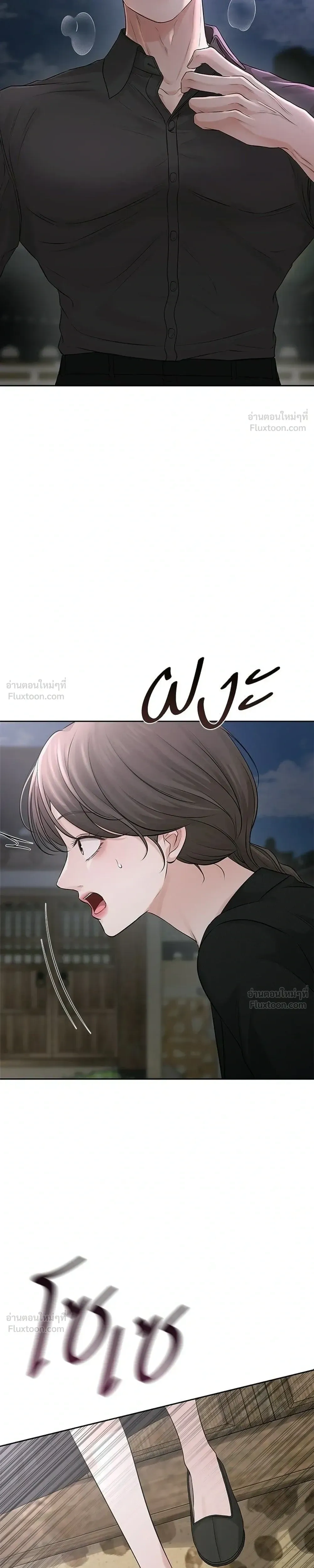 หน้าที่ 27