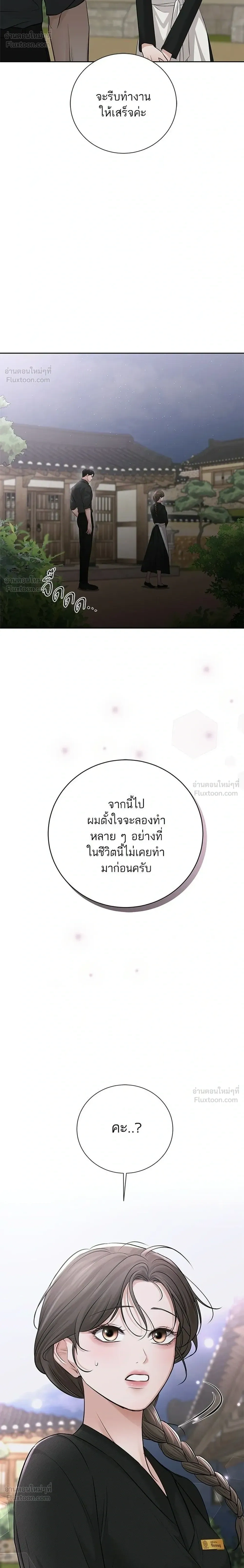 หน้าที่ 32