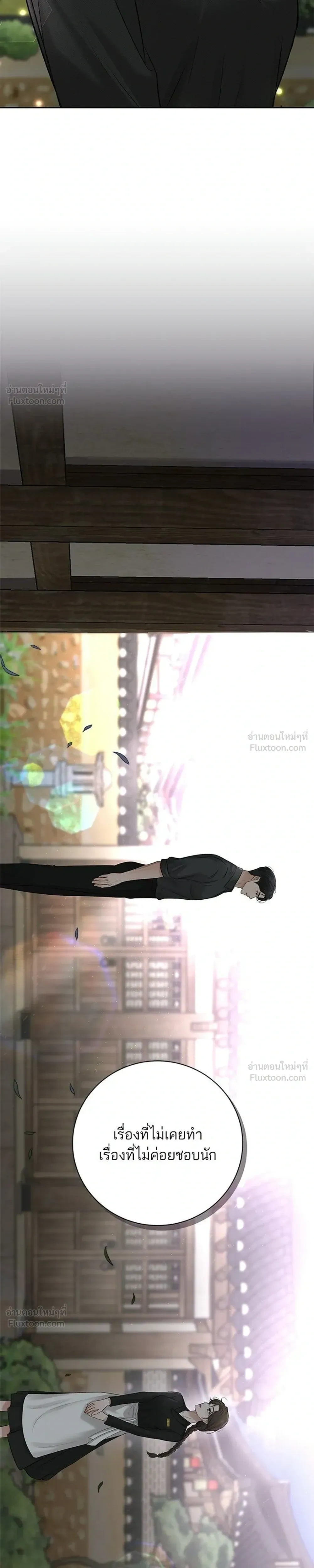 หน้าที่ 33