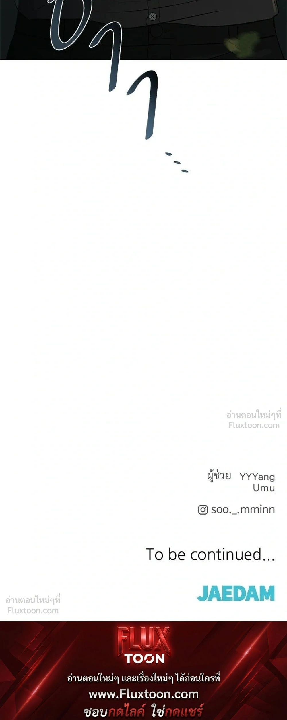 หน้าที่ 37