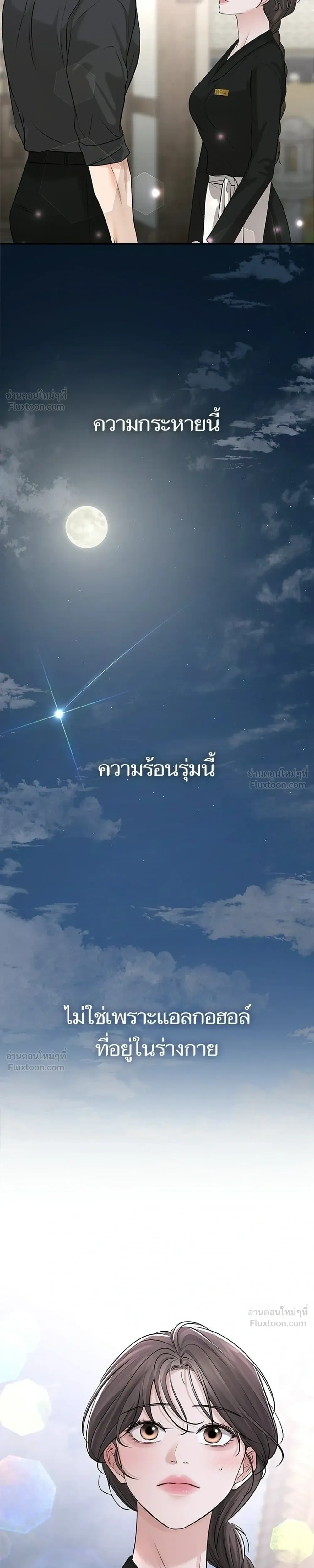 หน้าที่ 35