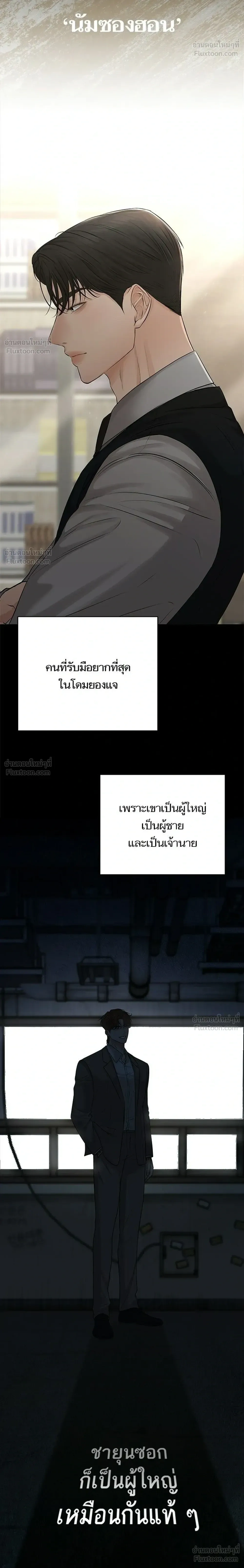 หน้าที่ 22