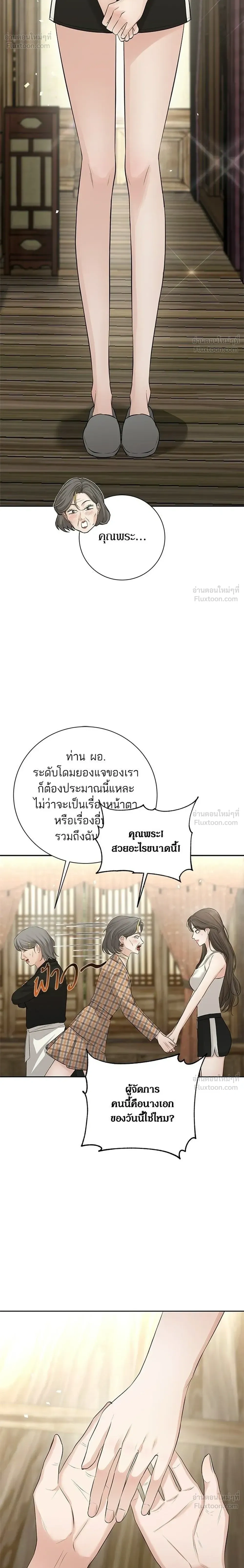 หน้าที่ 26