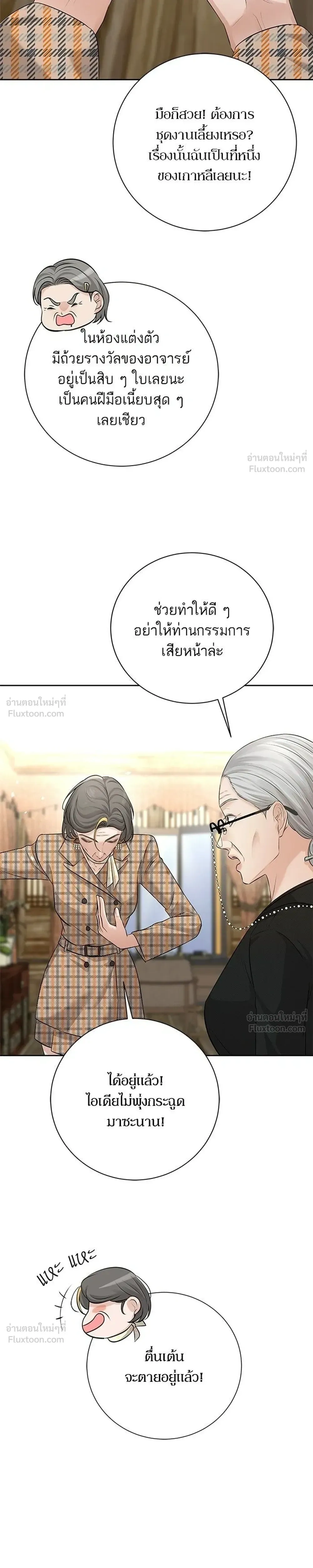 หน้าที่ 27