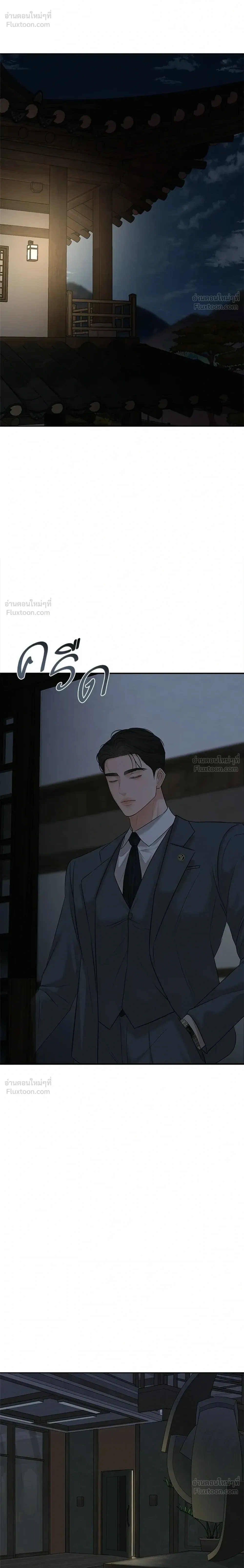 หน้าที่ 30