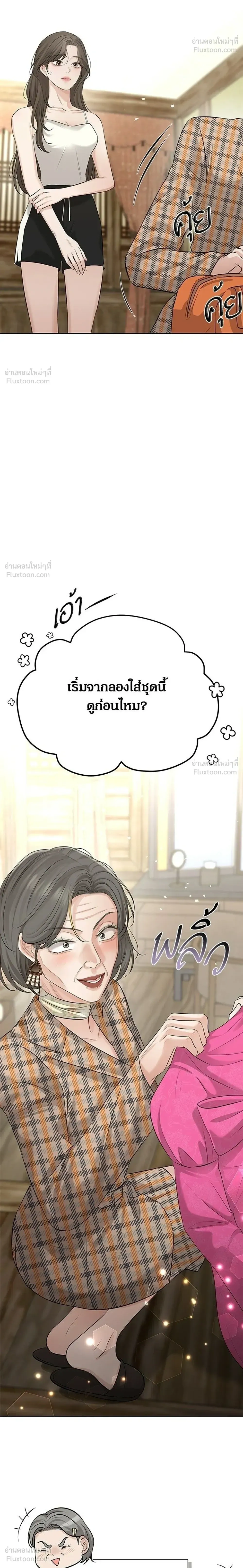 หน้าที่ 28