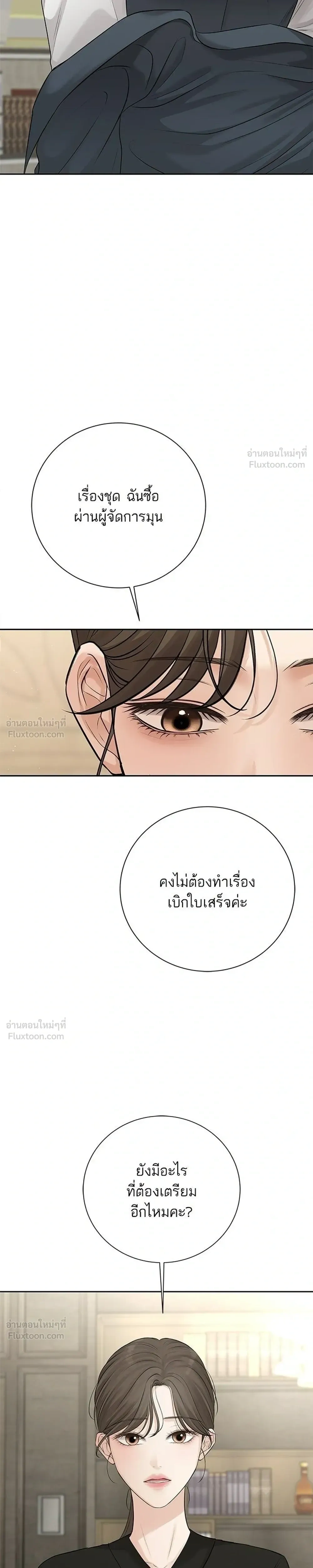 หน้าที่ 33