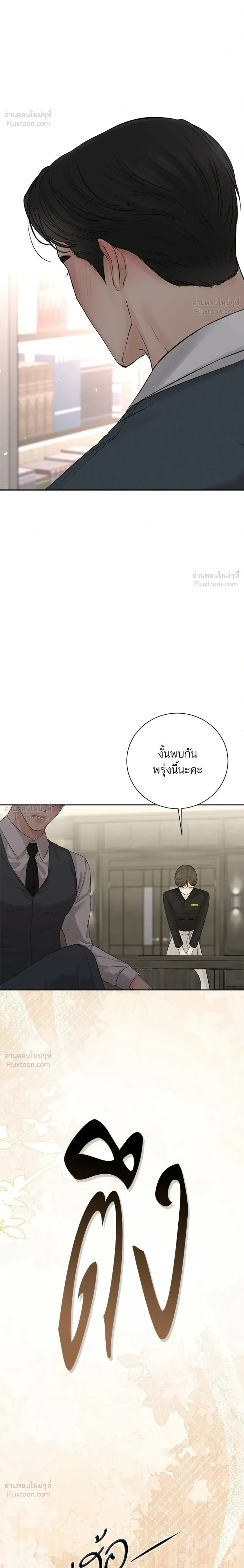 หน้าที่ 38