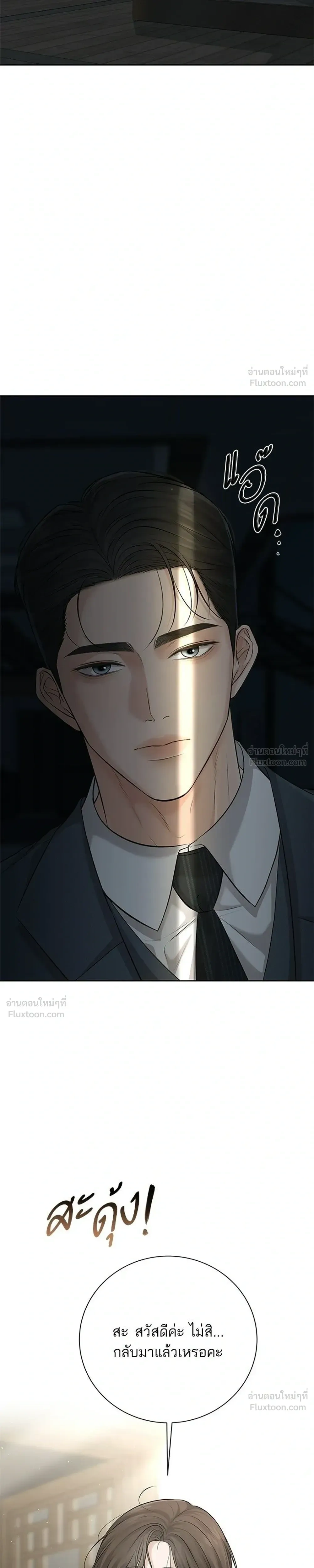 หน้าที่ 31