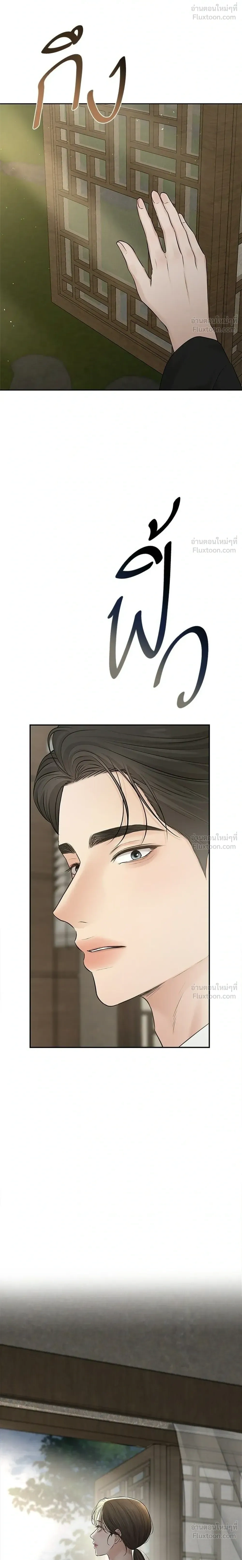 หน้าที่ 36