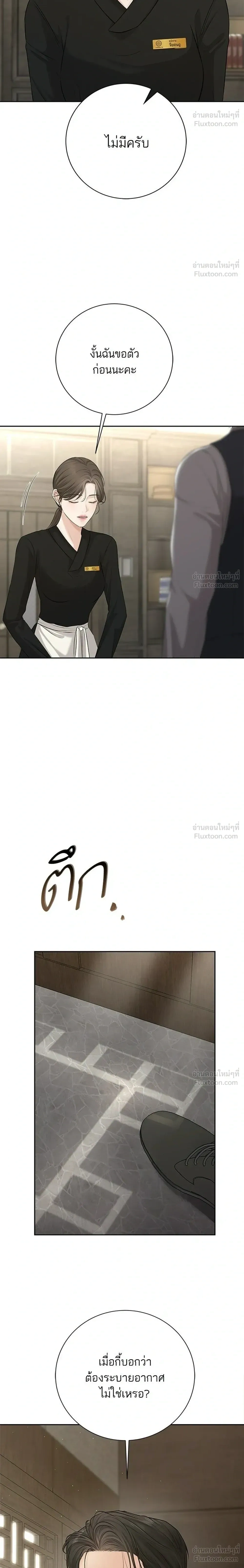 หน้าที่ 34