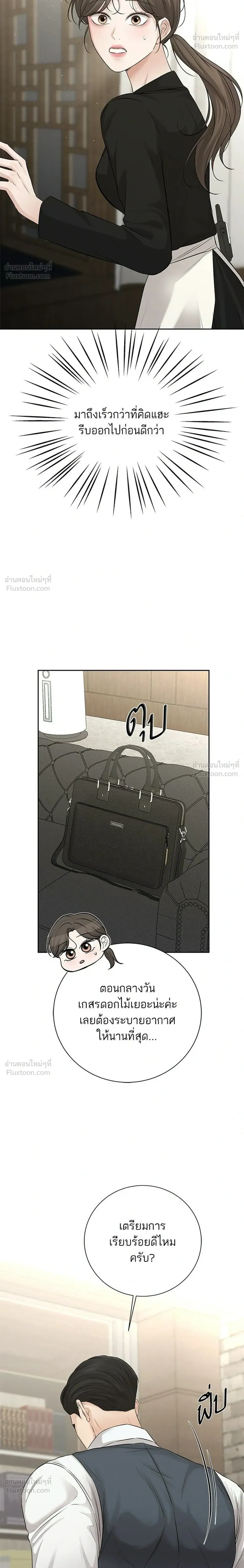 หน้าที่ 32