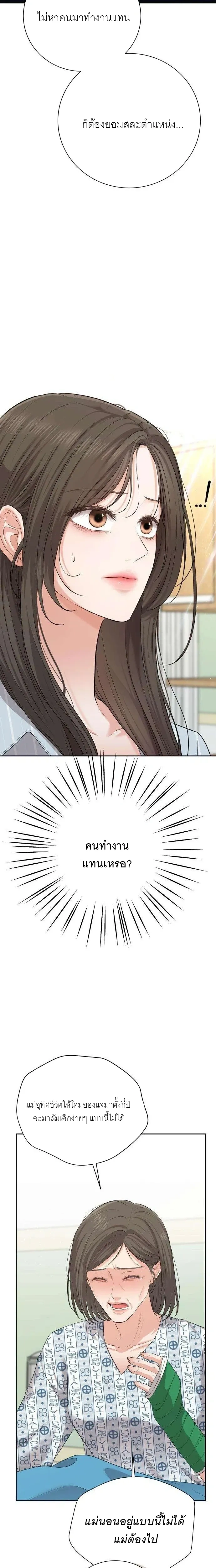 หน้าที่ 32