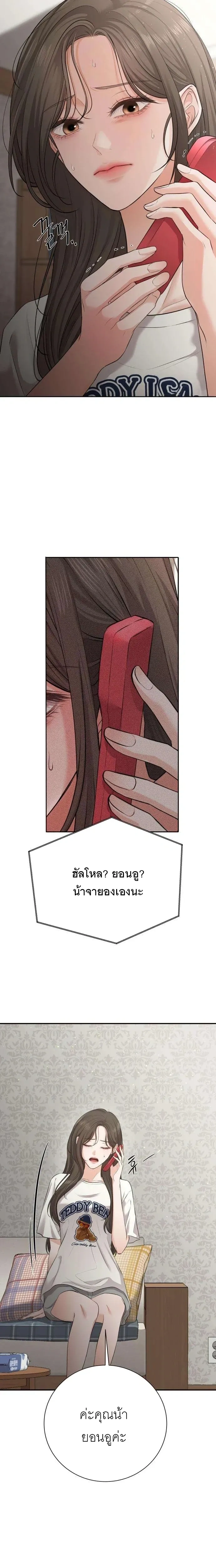 หน้าที่ 26