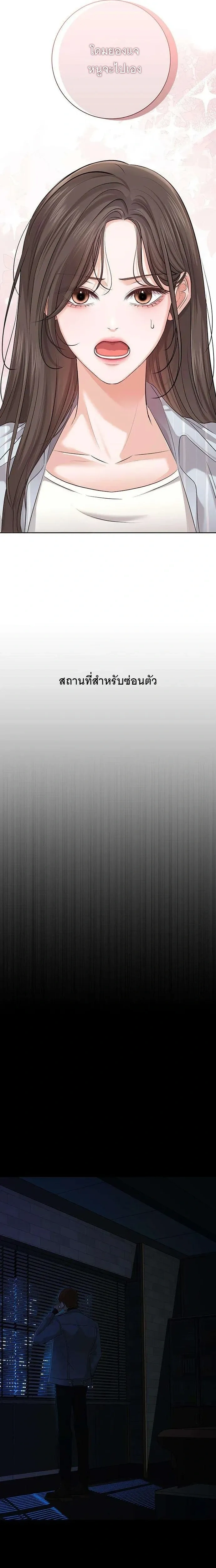 หน้าที่ 34
