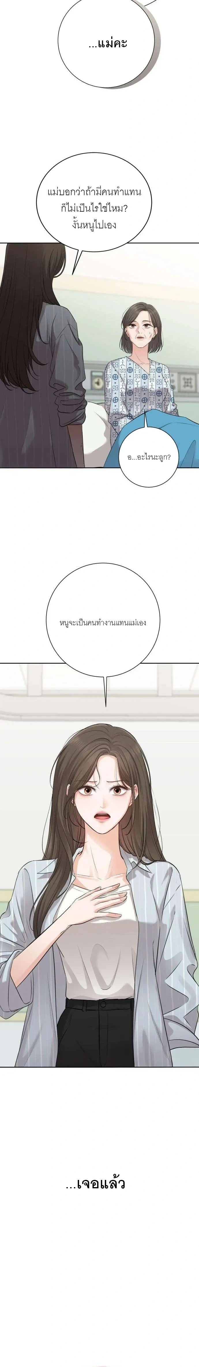 หน้าที่ 33