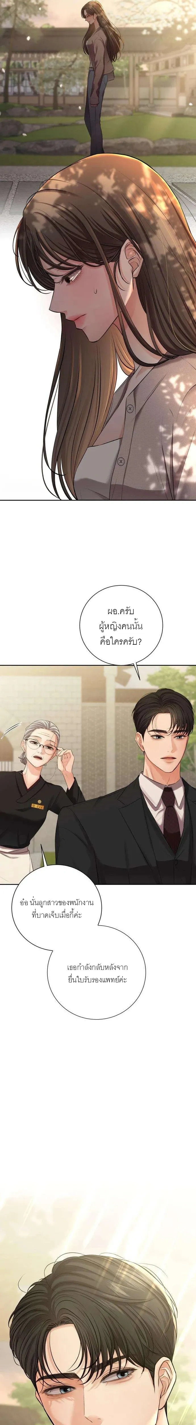หน้าที่ 28