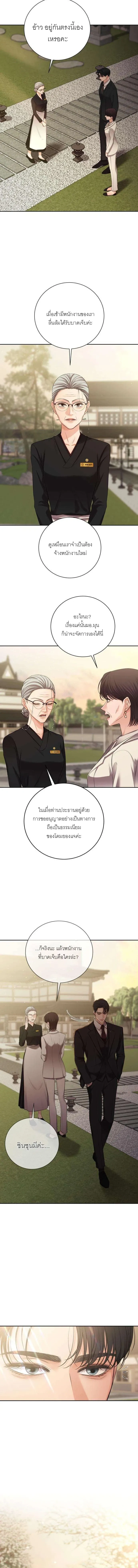 หน้าที่ 27