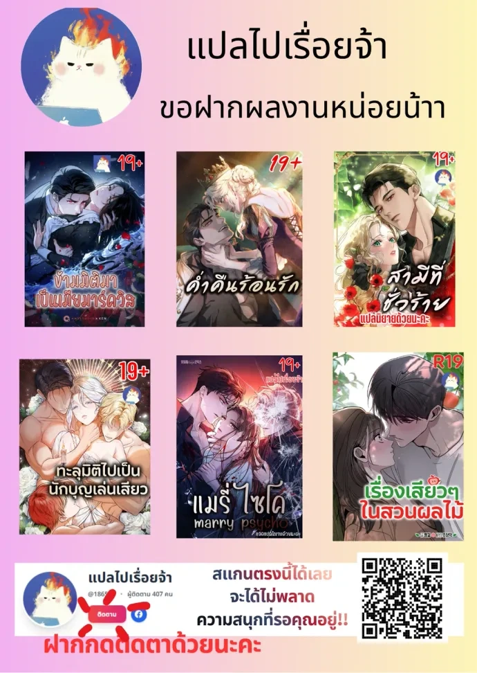 หน้าที่ 33