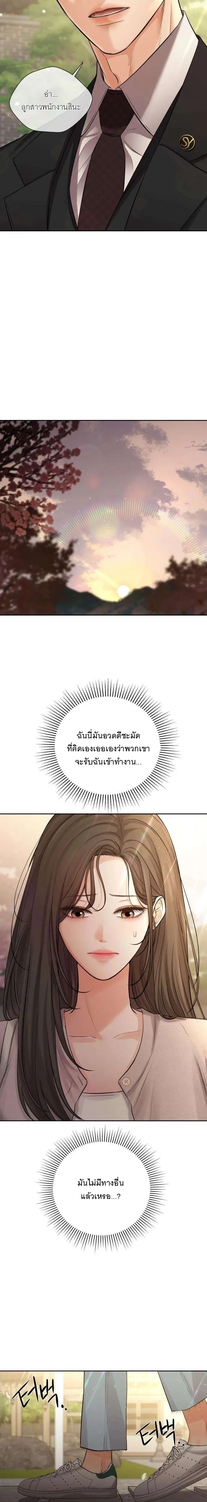 หน้าที่ 29