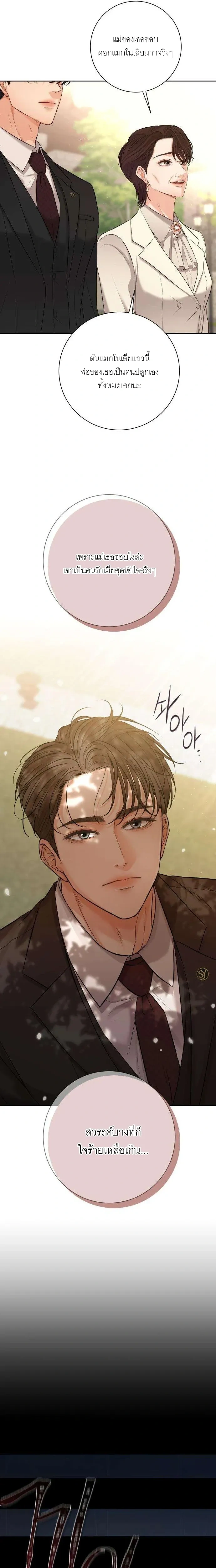 หน้าที่ 23
