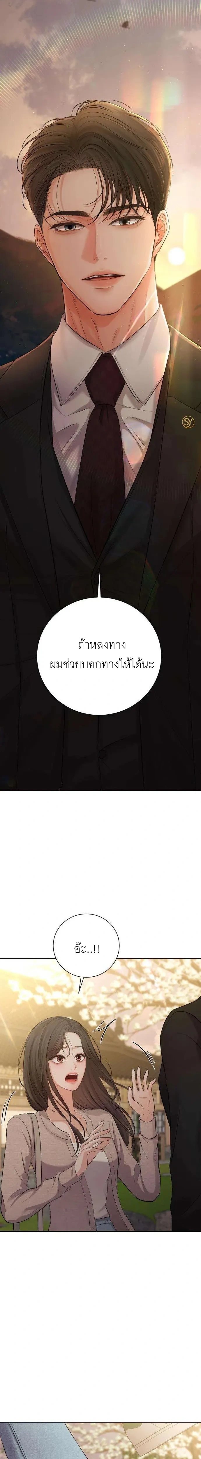 หน้าที่ 31