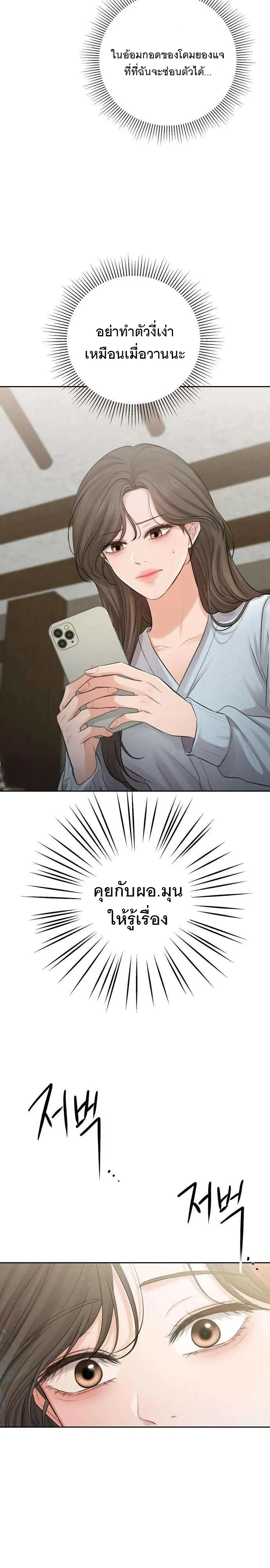 หน้าที่ 30