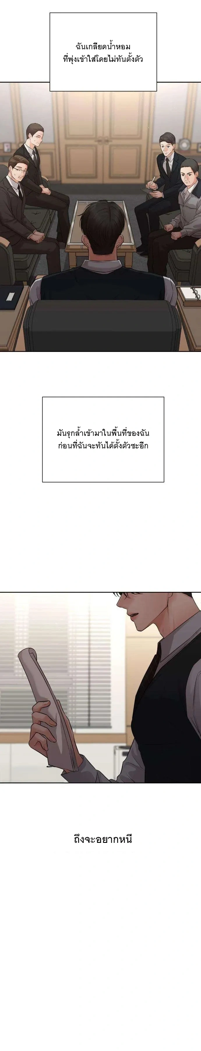 หน้าที่ 27