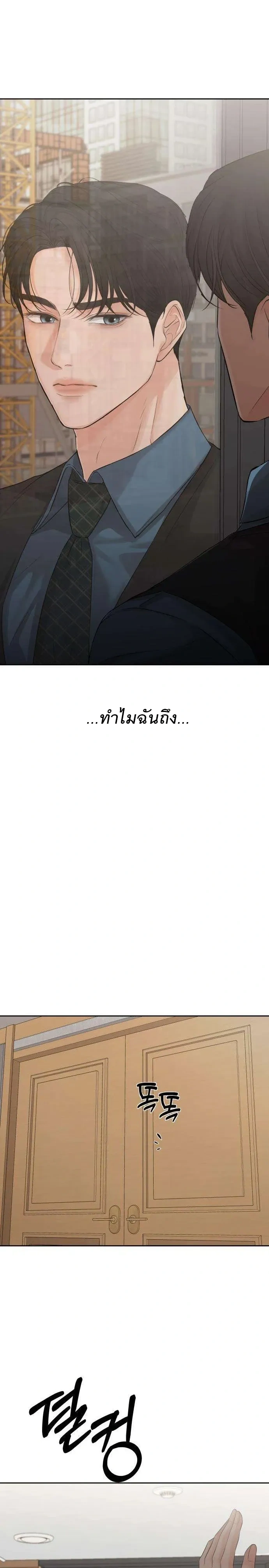 หน้าที่ 32