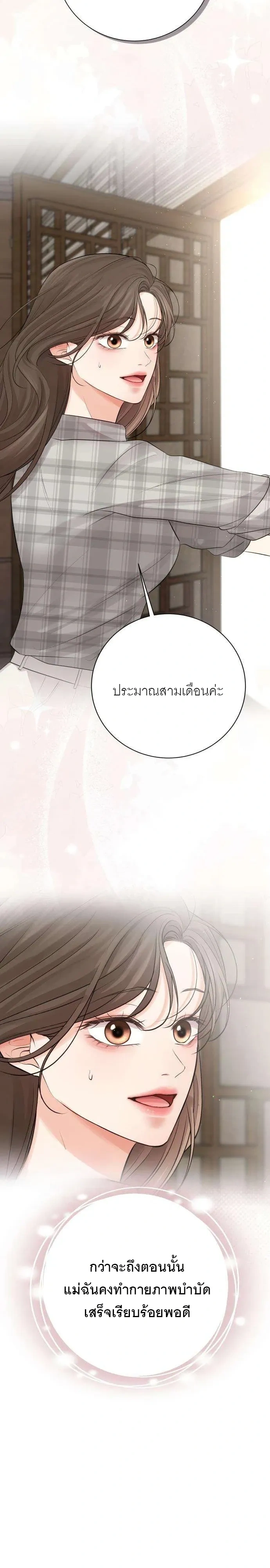 หน้าที่ 31