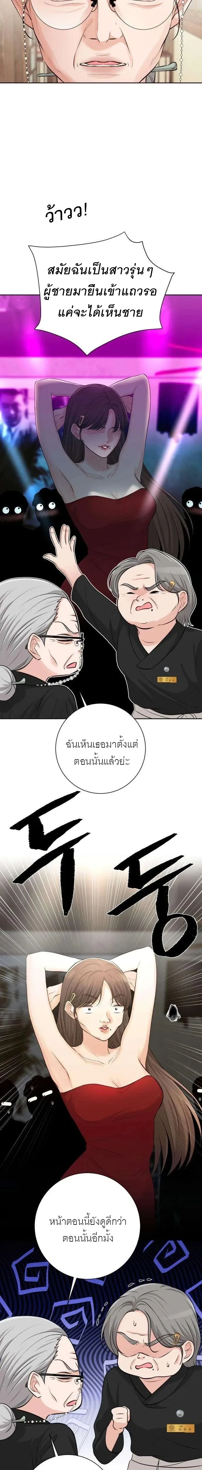 หน้าที่ 13