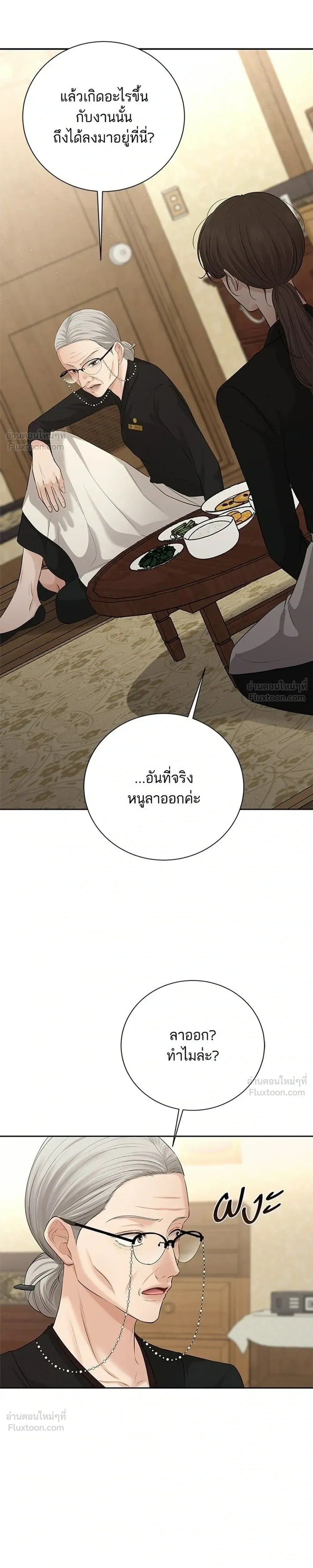หน้าที่ 27