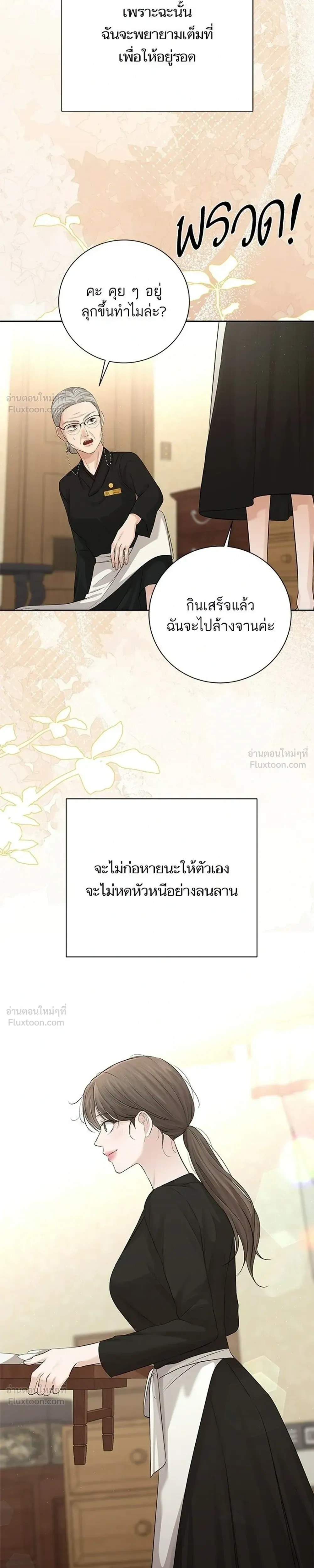 หน้าที่ 33