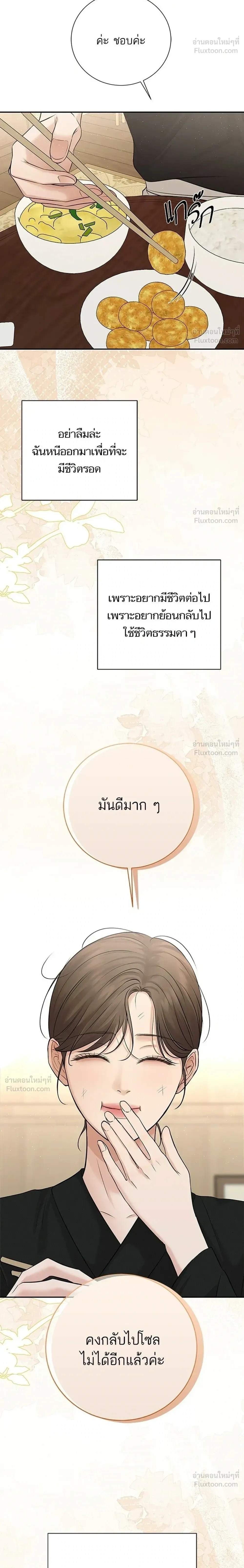 หน้าที่ 32