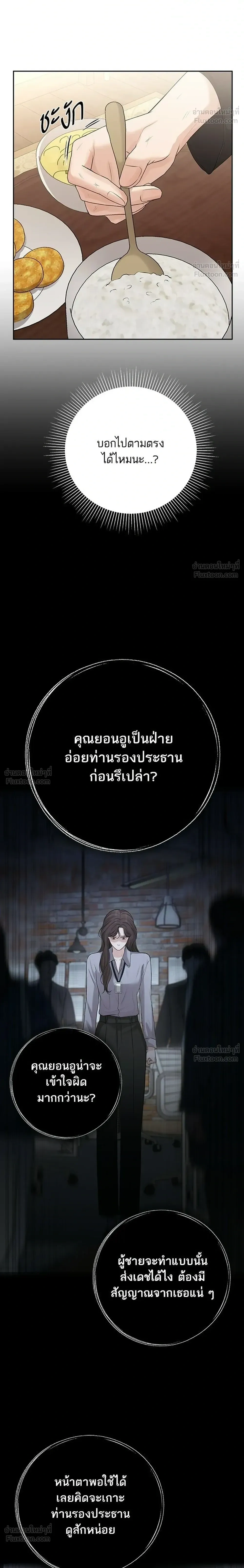 หน้าที่ 28