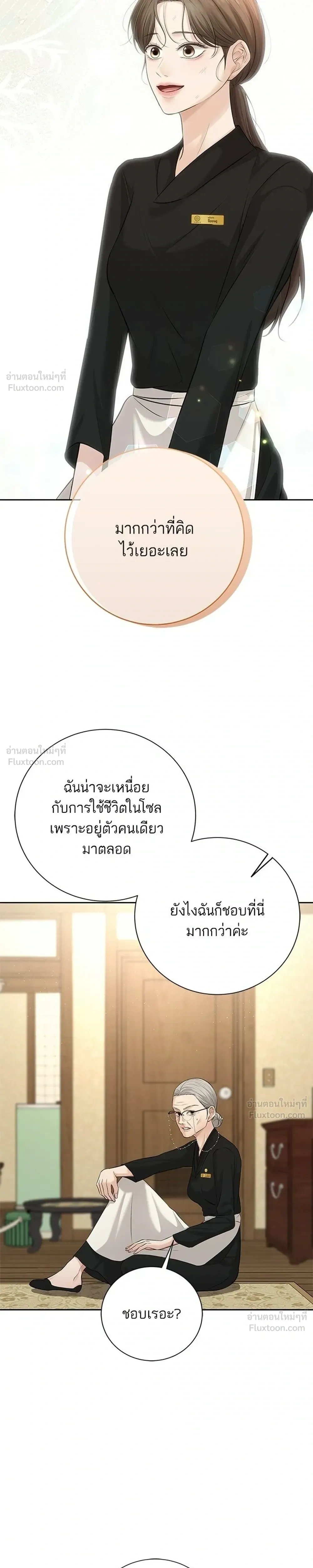 หน้าที่ 31