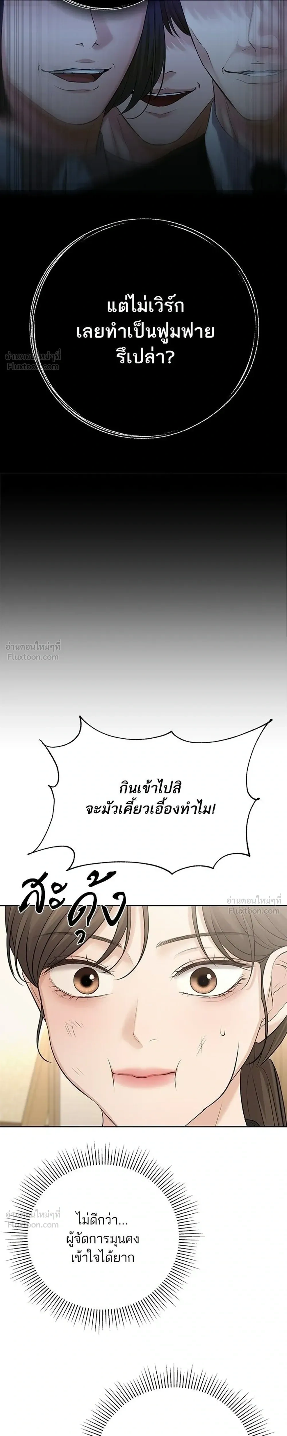 หน้าที่ 29