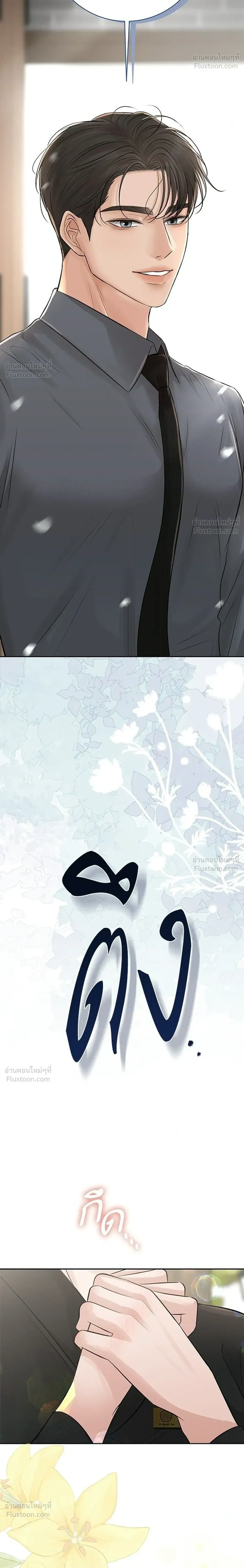 หน้าที่ 34