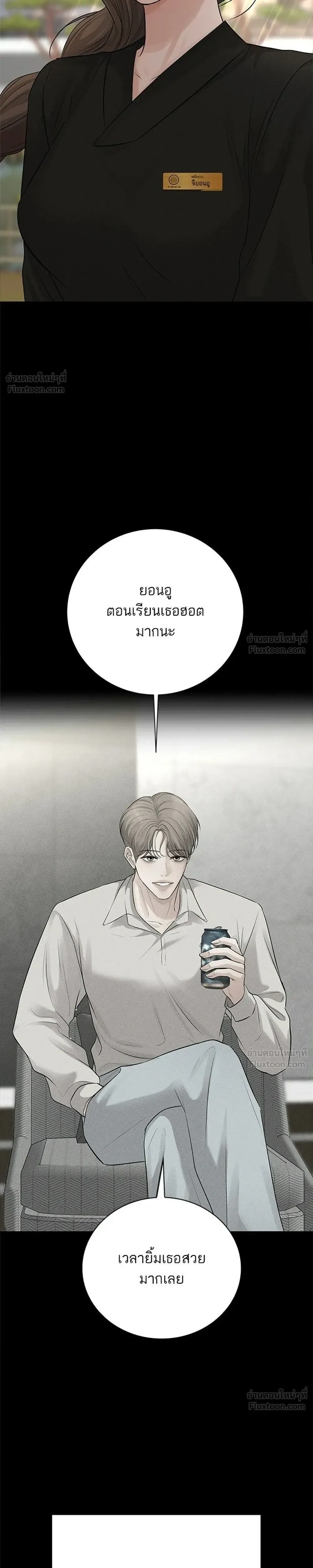 หน้าที่ 27