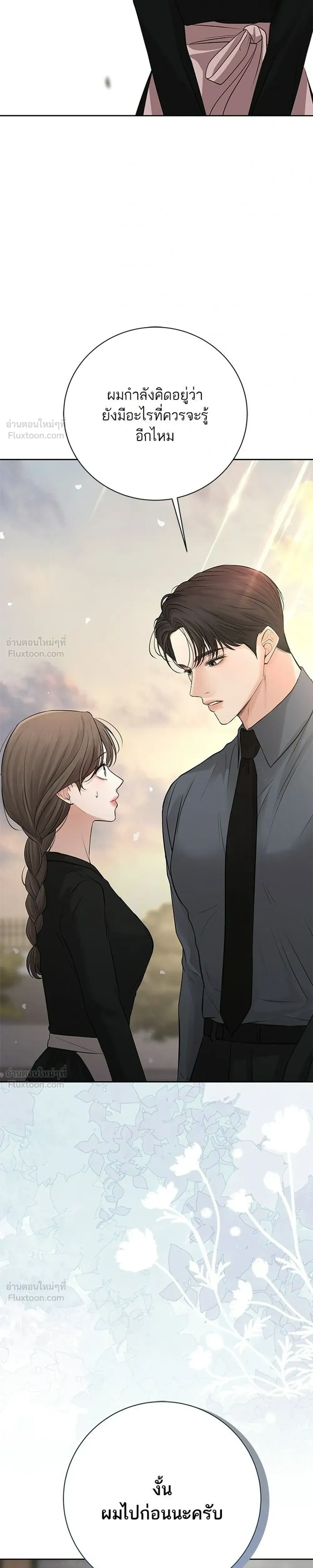 หน้าที่ 33