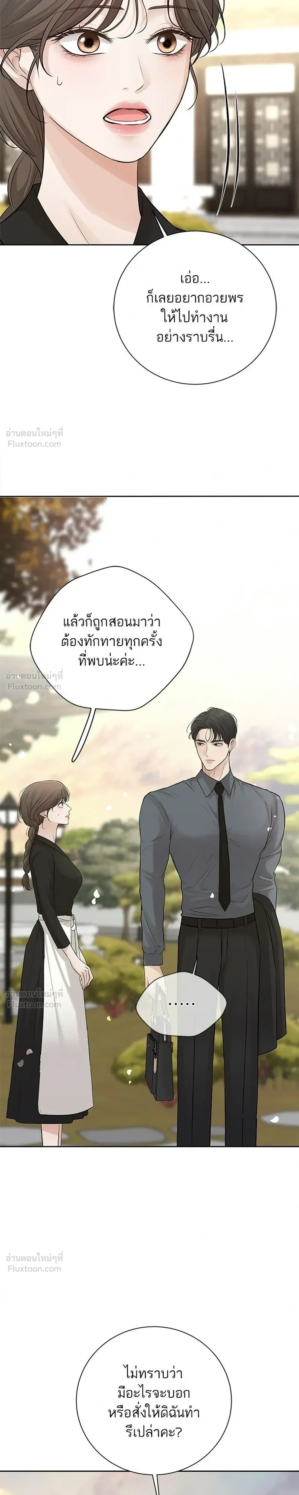 หน้าที่ 31