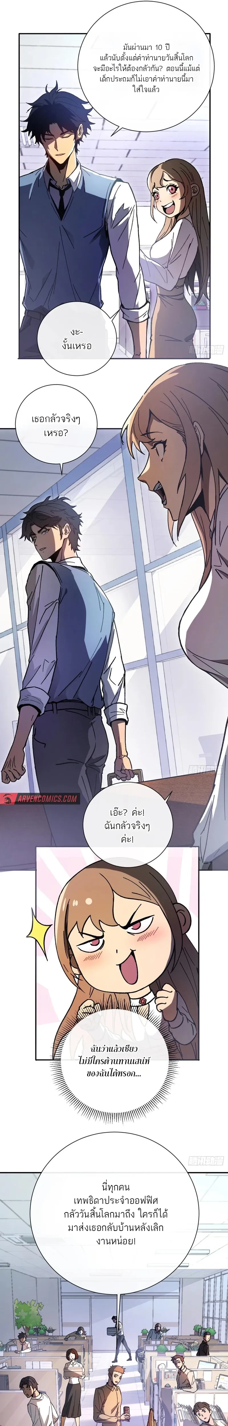 หน้าที่ 12